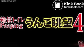 ScatKings.com Scat Porn